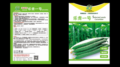 樂(lè)青一號(hào)